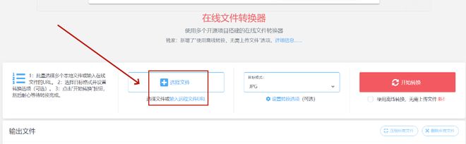 mp4格式转换器下载_嗨格式视频转换器介绍_mkv转mp4方法