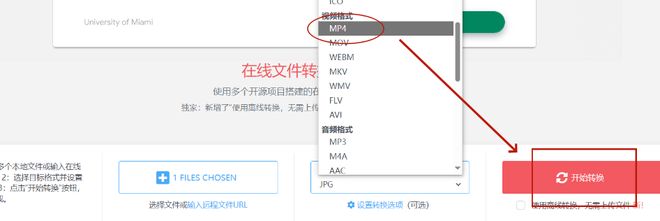 mkv转mp4方法_嗨格式视频转换器介绍_mp4格式转换器下载