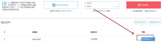 嗨格式视频转换器介绍_mp4格式转换器下载_mkv转mp4方法