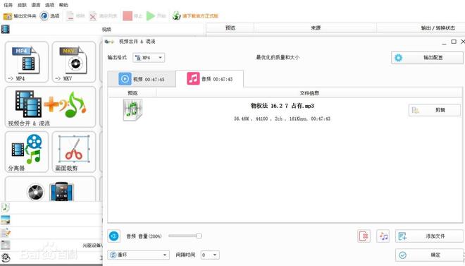 mov格式转mp4_mp4格式转换器下载_嗨格式视频转换器教程