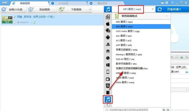 mov格式转mp4_嗨格式视频转换器教程_mp4格式转换器下载