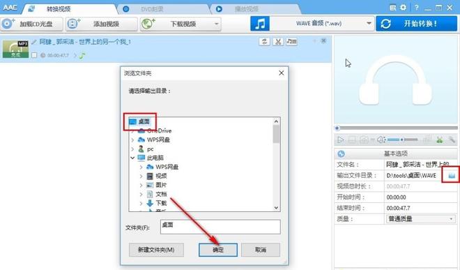 mov格式转mp4_嗨格式视频转换器教程_mp4格式转换器下载
