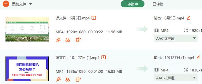 数据蛙视频转换器mov转mp4_mov格式转换成mp4格式_mp4格式转换器下载