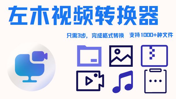 mov格式转换成mp4格式_mp4格式转换器下载_数据蛙视频转换器mov转mp4