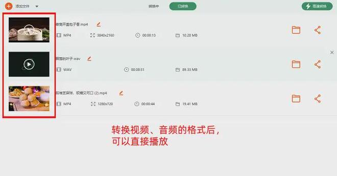 数据蛙视频转换器推荐_mp4格式转换器下载_视频格式转换器