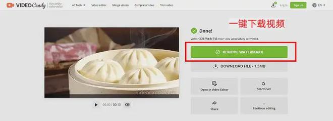 数据蛙视频转换器推荐_视频格式转换器_mp4格式转换器下载