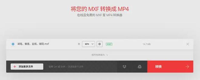 数据蛙视频转换器推荐_视频格式转换器_mp4格式转换器下载