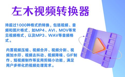 mp4格式转换器下载_flv格式转换成mp4格式_数据蛙视频转换器如何使用