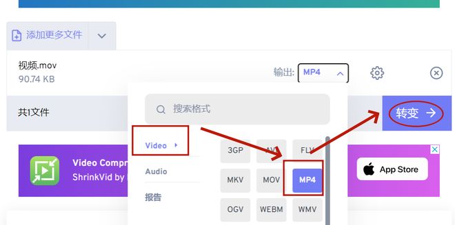 mp4格式转换器下载_嗨格式视频转换器使用方法_视频转换格式为mp4教程