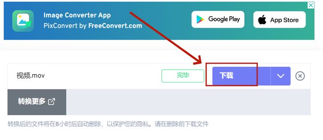 mp4格式转换器下载_嗨格式视频转换器使用方法_视频转换格式为mp4教程
