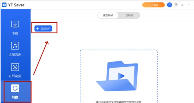 视频转换格式为mp4教程_mp4格式转换器下载_嗨格式视频转换器使用方法