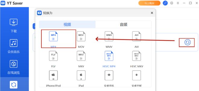 视频转换格式为mp4教程_mp4格式转换器下载_嗨格式视频转换器使用方法
