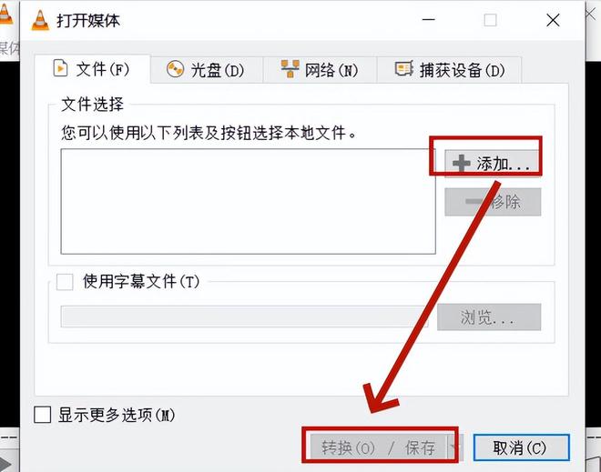 视频转换格式为mp4教程_mp4格式转换器下载_嗨格式视频转换器使用方法