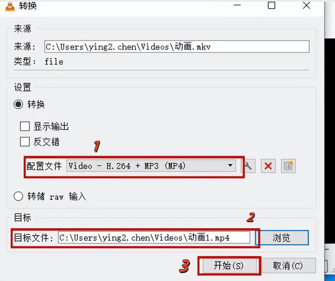 mp4格式转换器下载_视频转换格式为mp4教程_嗨格式视频转换器使用方法