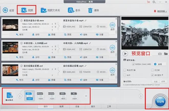 如何将视频转换为MP4格式_mp4格式转换器下载_视频格式转换器