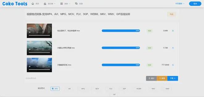 如何将视频转换为MP4格式_mp4格式转换器下载_视频格式转换器