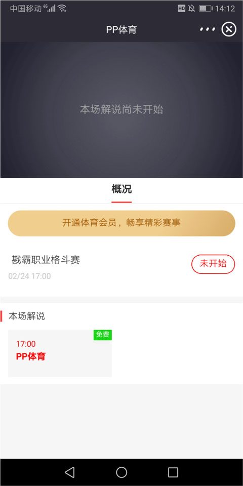 pptv韩剧宫下载_pptv网络电视下载_pptv手机在线观看