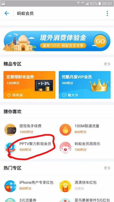 pptv网络电视下载_pptv韩剧宫下载_pptv手机在线观看