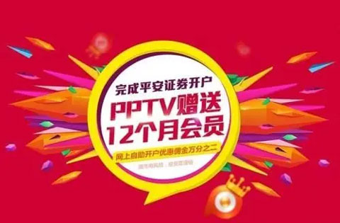 pptv手机在线观看_pptv网络电视下载_pptv韩剧宫下载