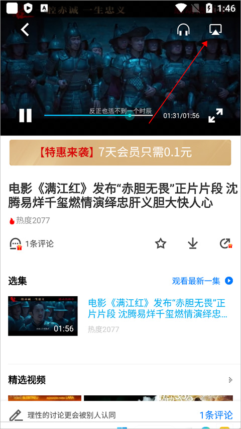 pptv手机在线观看_pptv网络电视下载_pptv韩剧宫下载