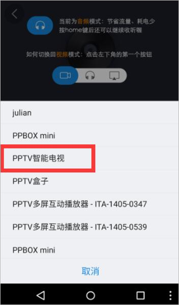 pptv韩剧宫下载_pptv手机在线观看_pptv网络电视下载