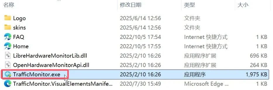 电脑监控软件下载_网络使用率显示_电脑性能监控工具