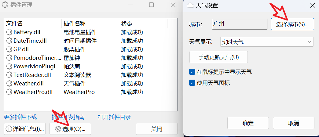 网络使用率显示_电脑监控软件下载_电脑性能监控工具