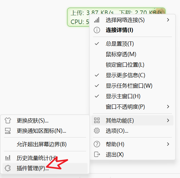 电脑性能监控工具_电脑监控软件下载_网络使用率显示