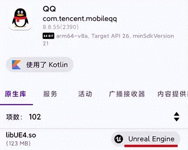 QQ大会员9推出三个付费版本，你知道怎么下载加速器吗？