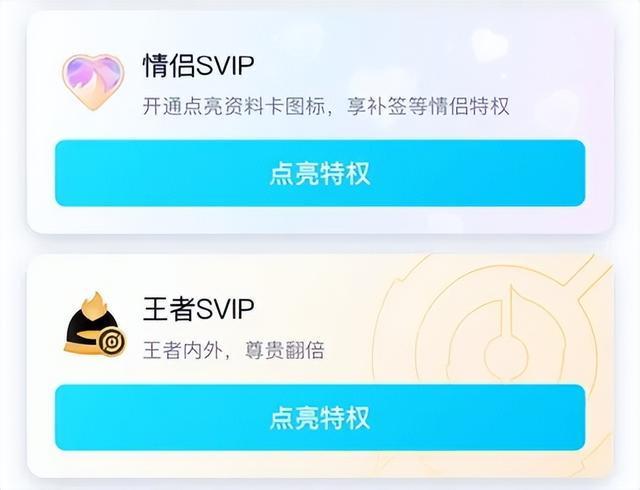 qq会员加速器官方下载_QQ会员历史功能对比_QQ会员等级9