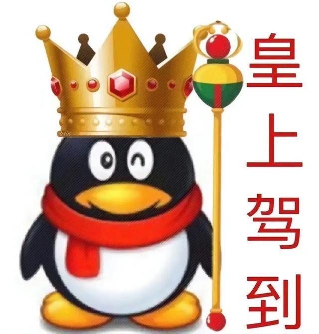 QQ会员历史功能对比_qq会员加速器官方下载_QQ会员等级9