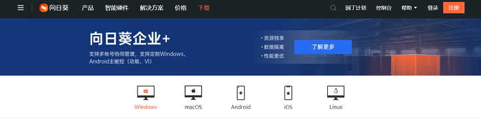 企业为何需要电脑监控软件，好用的电脑监控软件怎么下载？