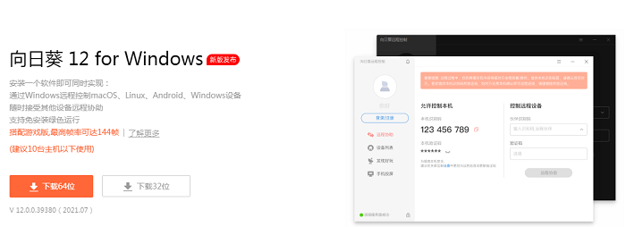 企业员工摸鱼咋管？好用的电脑监控软件下载及选择标准