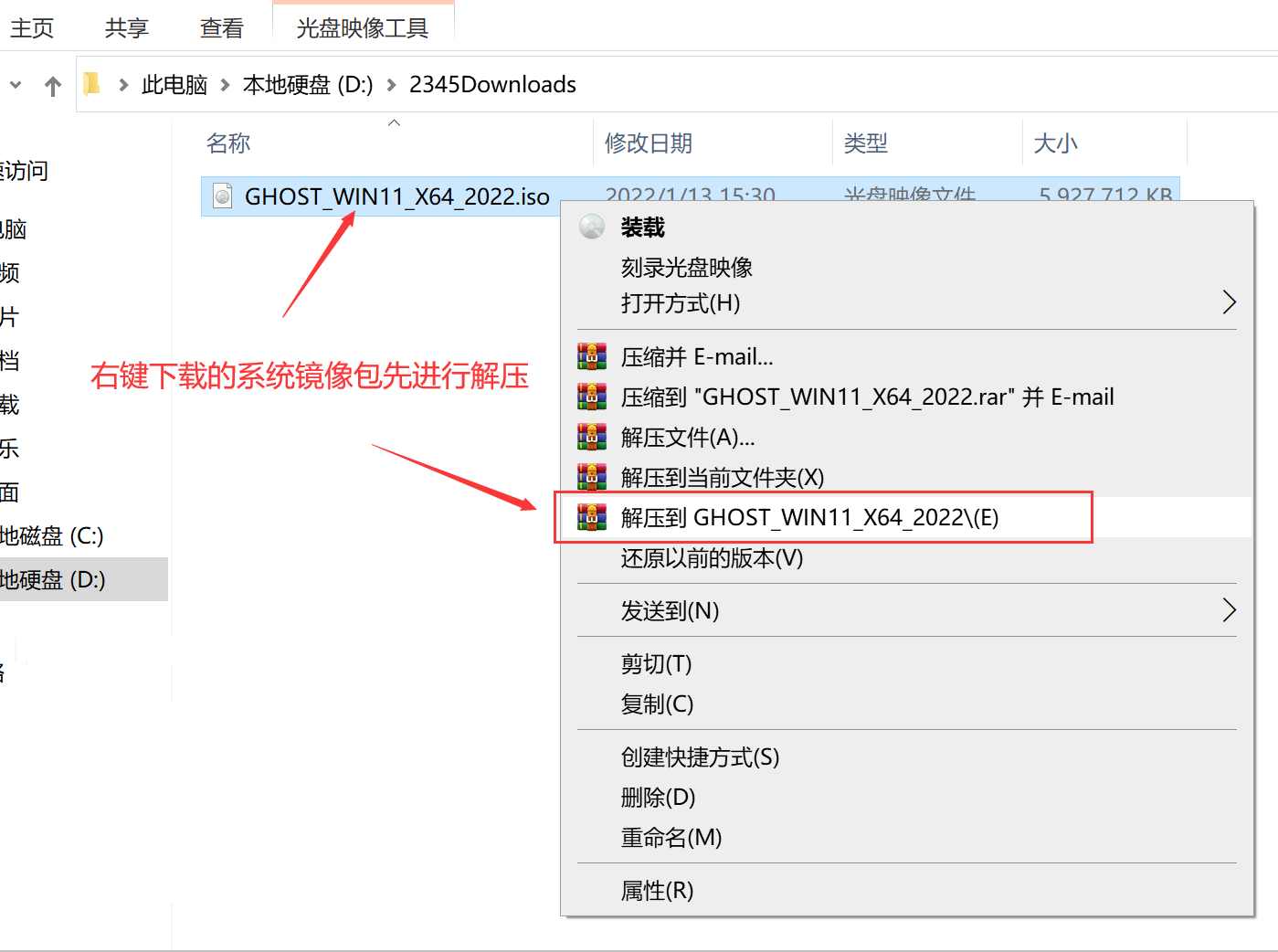 Win7系统安装方法大揭秘！硬盘、U盘、光盘安装任你选