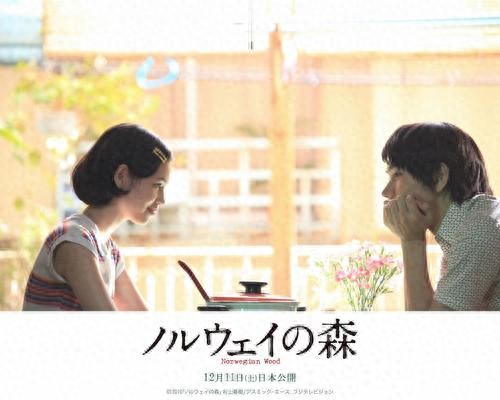 挪威的森林的特点与阅读体验怎么样，渡边性生活细写是亮点？